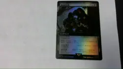 mtg black market connections borderless foil - Image 1