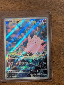Pokemon Clefairy Art Rare Holo Japanese M3: Nihil Zero 086/080 - Image 1