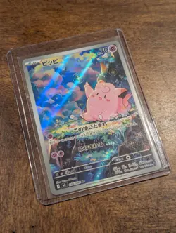 Pokemon Clefairy Art Rare Holo Japanese M3: Nihil Zero 086/080 - Image 2