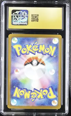 2025 Pokemon Japanese Mega Brave Mega Venusaur Ex #076 CGC 10 PRISTINE - Image 2