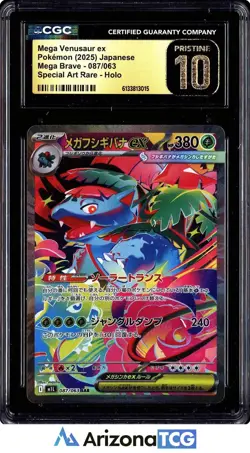 Pokemon 2025 Mega Venusaur ex 087 SAR Mega Brave Japanese BLACK LABEL CGC 10 - Image 1