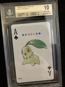 BGS 10 1999 Chikorita Lugia Back Pokemon Silver Poker Japanese PRISTINE #152 - Image 1