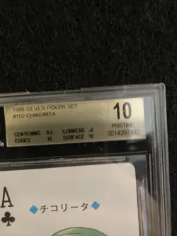BGS 10 1999 Chikorita Lugia Back Pokemon Silver Poker Japanese PRISTINE #152 - Image 2