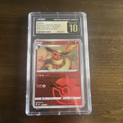 Flareon 04 03/14 PokeBall RHolo GemPack Vol.2 Pokemon S. Chinese CGC 10 PRISTINE - Image 1