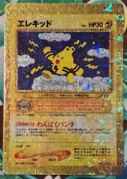 Pokemon Neo Genesis Vending Sticker Elekid 239 Japanese Holo Rare Vintage - Image 1