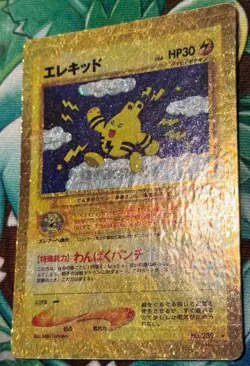 Pokemon Neo Genesis Vending Sticker Elekid 239 Japanese Holo Rare Vintage - Image 2