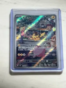 Pokemon TCG Pikachu AR 173/165 Japanese Scarlet & Violet 151 NM To M - Image 1