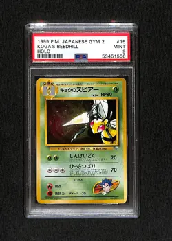 1999 Pokemon Japanese Gym Challenge 2 Koga’s Beedrill Holo #15 PSA 9 MINT - Image 1