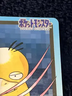 Psyduck File No. 054 Bandai Pocket Monsters Carddass Cards Vintage Pokemon TCG - Image 3