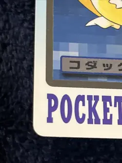 Psyduck File No. 054 Bandai Pocket Monsters Carddass Cards Vintage Pokemon TCG - Image 5