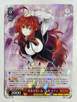 Japanese Weiss Schwarz Sworn Partners, Rias Fujimi Fantasia Bunko vol 2 NM Holo - Image 1