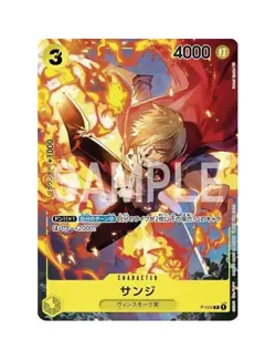 One Piece Card Game Sanji P-034 V-Jump Promo - New - Image 1