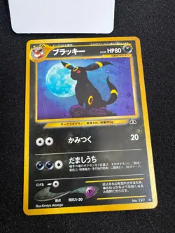 Umbreon Neo 2 Discovery Holo No.197 Japanese Pokemon Card - Image 1