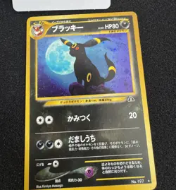 Umbreon Neo 2 Discovery Holo No.197 Japanese Pokemon Card - Image 4