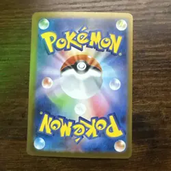 Mega Venusaur ex SR 076/063 M1L Mega Brave Pokemon Card Japanese - Image 2