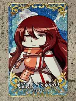 Fate Grand Order FGO Arcade Rider Georgios Learning Manga! April Fools Card Holo - Image 1