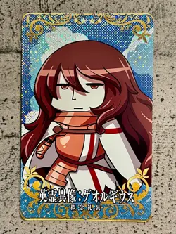 Fate Grand Order FGO Arcade Rider Georgios Learning Manga! April Fools Card Holo - Image 2