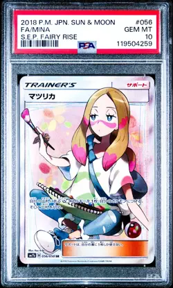Mina SR 056/050 Pokemon Card Fairy Rise Japanese PSA 10 Gem Mint - Image 1
