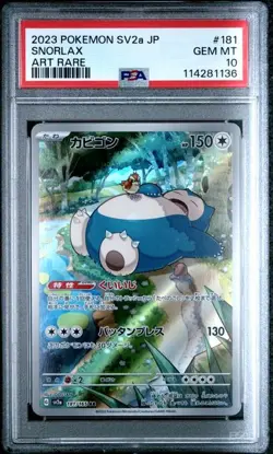 PSA 10 Snorlax 181/165 SV2a 151 Art Rare Japanese Pokemon Card GEM MINT - Image 1