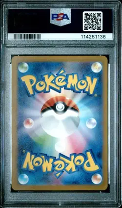 PSA 10 Snorlax 181/165 SV2a 151 Art Rare Japanese Pokemon Card GEM MINT - Image 2