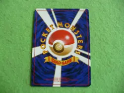 japanese Pokemon Alakzam holo card new and mint condition - Image 3
