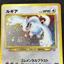 Pokemon TCG Lugia Neo Genesis #249 Holo Rare Japanese Pocket Monsters Card 1996 - Image 2