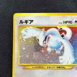 Pokemon TCG Lugia Neo Genesis #249 Holo Rare Japanese Pocket Monsters Card 1996 - Image 4