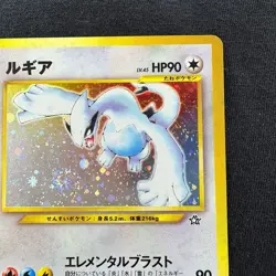 Pokemon TCG Lugia Neo Genesis #249 Holo Rare Japanese Pocket Monsters Card 1996 - Image 5