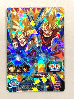 Son Gohan BM9-002 SR Card Super Dragon Ball Heroes Japanese - Image 1