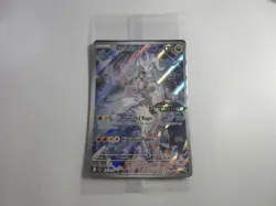 N's Reshiram Stamped Promo Journey Together Pokemon Card Sealed - Image 1