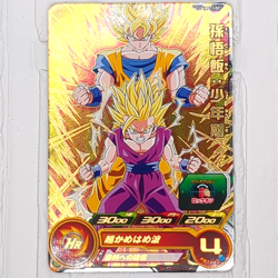 PUMS13-02 Son Gohan Son Goku Dragon Ball Heroes Trading Card Promotion NM Mint - Image 1