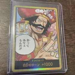 DON!! Card (Gold D. Roger) (Gold Frame) One Piece Card [OP-13] Japanese - Image 1