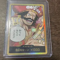 DON!! Card (Gold D. Roger) (Gold Frame) One Piece Card [OP-13] Japanese - Image 2