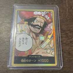 DON!! Card (Gold D. Roger) (Gold Frame) One Piece Card [OP-13] Japanese - Image 3