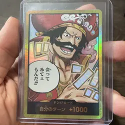 DON!! Card (Gold D. Roger) (Gold Frame) One Piece Card [OP-13] Japanese - Image 5