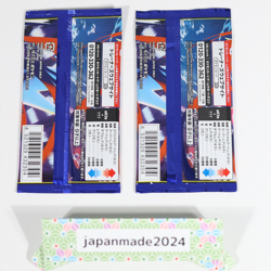 NEW Sealed Pokemon Packs - Ninja Spinner Booster Pack JP Card TCG 2 Packs #10 - Image 2