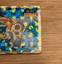 Pokemon TCG pokemon cards Japanese Japan Holo Blastoise Top Sun Topsun No.009 - Image 4