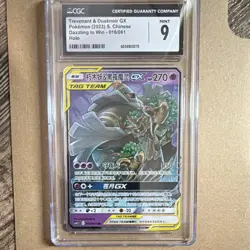 Pokemon Trevenant & Dusknoir GX Dazzling to Win Chinese 016/061 Holo CGC 9 - Image 1