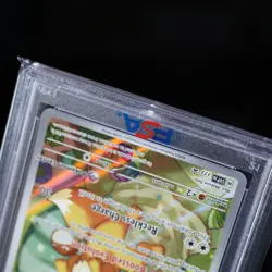 PSA 9 POKEMON 2025 EEVEE PRISMATIC EVOLUTIONS POKEMON CENTER PROMO #173 - Image 4