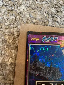 Mew Pokemon Pikachu The Movie Meiji Promo Prism No. 14 - Image 2