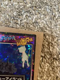 Mew Pokemon Pikachu The Movie Meiji Promo Prism No. 14 - Image 5