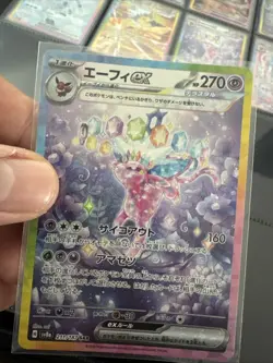 Pokemon Espeon EX TCG 211/187 SAR SV8a Terastal Festival Japanese Super Clean! - Image 1