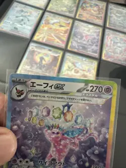Pokemon Espeon EX TCG 211/187 SAR SV8a Terastal Festival Japanese Super Clean! - Image 2