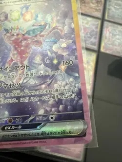 Pokemon Espeon EX TCG 211/187 SAR SV8a Terastal Festival Japanese Super Clean! - Image 4