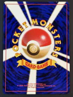 Pokemon Dark Dragonite Holo Japanese Team Rocket - HP - Image 3