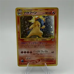 Pokemon TCG Typhlosion 157 Neo Genesis Holo Rare JP - Image 1