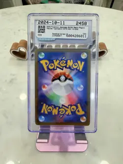 The Pokemon Company - CGC 10 Hisuian Typhlosion V 076/067 Battle Region JP 2022 - Image 2