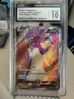 Hisuian Typhlosion V CGC 10 Full Art Holo 076/067 Battle Region Japanese Pokemon - Image 1