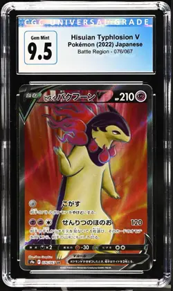 2022 Pokemon Battle Region Hisuian Typhlosion V #076/067 CGC 9.5 New 10 - Image 1