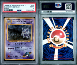 Pokemon Sabrina's Gengar BANNED Japanese Gym 2 Challenge Holo #94 PSA 9 MINT - Image 3